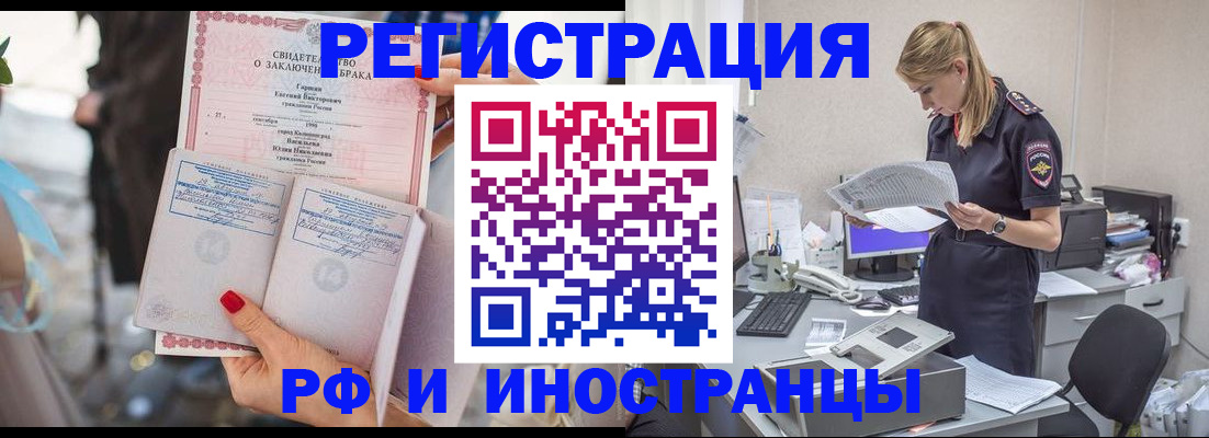найти адрес прописки в Краснодаре