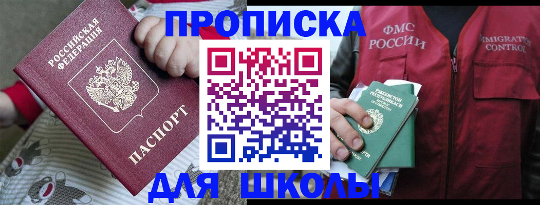 форма 3 в Краснодаре